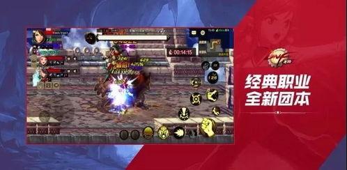 dnf最新爆料手游是哪个,神秘新作即将来袭，引领玩家重返阿拉德大陆