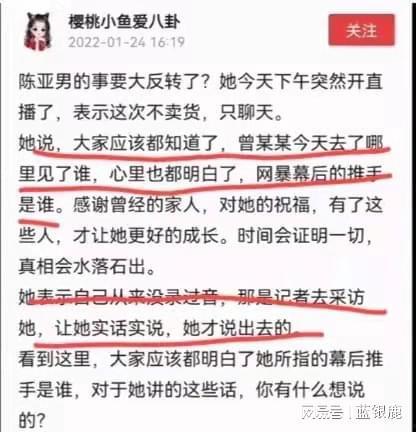 陈亚楠最新爆料新闻事件,揭秘娱乐圈惊人内幕