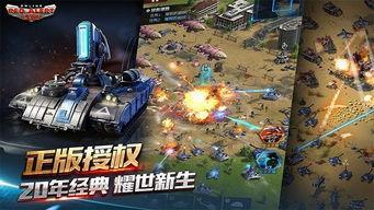 红警ol最新爆料,神秘科技觉醒，未来战争一触即发！