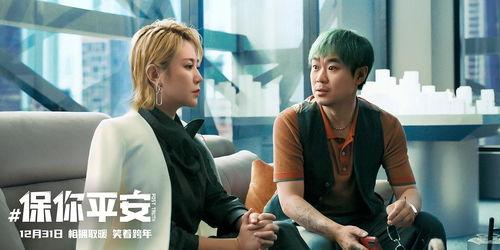 大鹏最新爆料新片,奇幻冒险之旅，笑料与感动并存