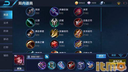 玄策最新爆料出装,揭秘最新出装攻略，助你战无不胜！