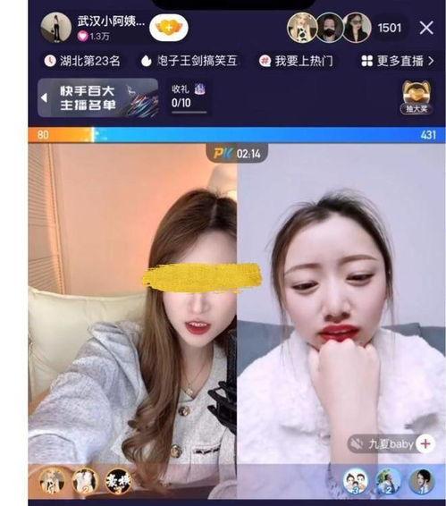 武汉小阿姨最新爆料信息,揭秘XX事件背后真相