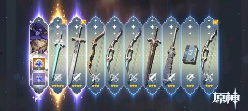 最新u池爆料原神,揭秘最新U池爆料，神秘角色即将登场！