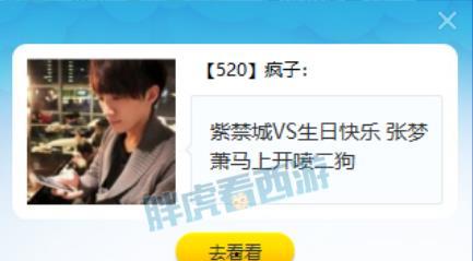 二狗最新爆料网站大全,揭秘全网热门网站大全