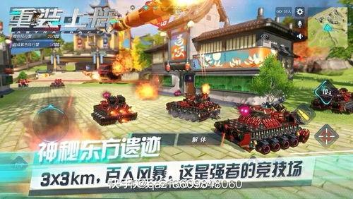 重装上阵最新赛季爆料,全新爆料，战力升级，热血归来！