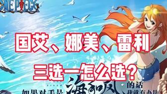 海贼王典藏最新爆料,神秘新篇章即将开启，四大势力风云际会！