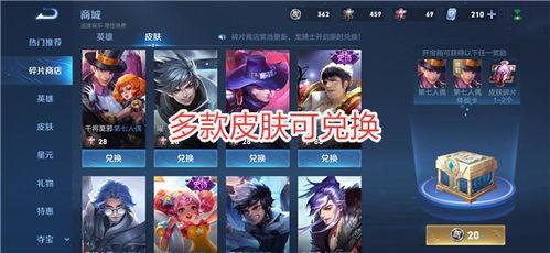 新皮肤爆料最新消息,神秘元素觉醒，视觉盛宴即将来袭！