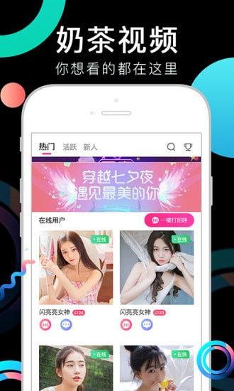 奶茶最新爆料视频下载,独家爆料背后的惊人真相