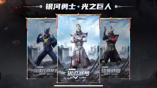 和平营地最新皮肤爆料,神秘元素与经典风格完美融合