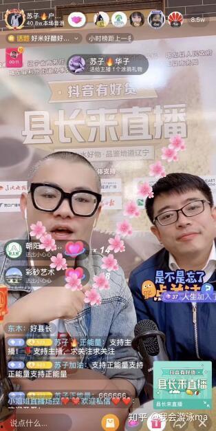 长门青年最新爆料新闻直播,最新爆料新闻直播幕后真相