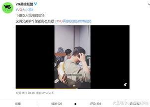 李昊石最新爆料视频播放,娱乐圈幕后真相大曝光