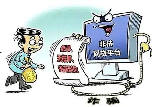 章丘爆料人诈骗最新消息,警方全力追查，受害者权益如何保障？