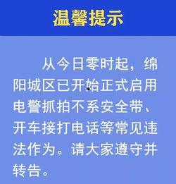 江油最新爆料消息今天,揭秘神秘事件背后的惊人真相！