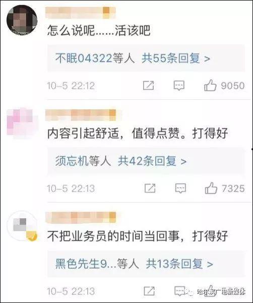 抖音爆料最新事件是真的吗,最新事件真相揭秘，是真是假引热议