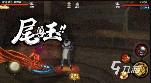 火影高招s最新爆料奥义,揭秘全新奥义，巅峰对决即将开启！