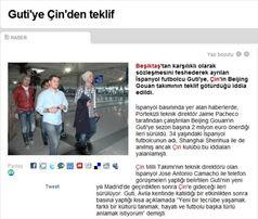 万年媒体爆料最新消息,最新热点事件深度解析