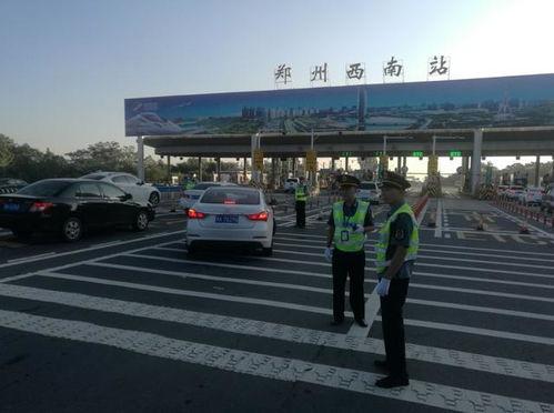 郑州查黑车最新爆料,最新爆料揭露整治行动进展