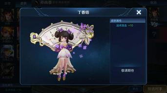 王者小乔爆料最新,神秘技能觉醒，战场霸主即将诞生！