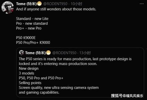 最新价格爆料出炉视频,揭秘热门产品真实售价