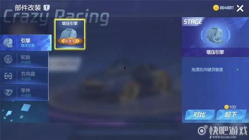 赛车工坊最新爆料,最新赛车技术革新与性能突破