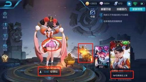 王者最新皮肤爆料皮影戏,王者新皮肤惊艳亮相