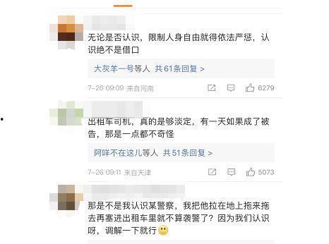 唐山出租车爆料最新消息,揭秘行业内幕与现状