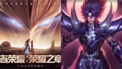 铠的最新皮肤爆料s31,荣耀战神降临，神秘力量觉醒