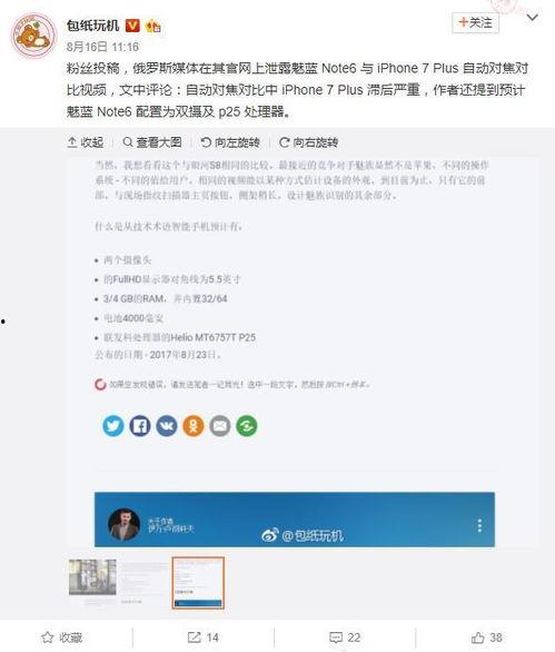 周三爆料最新信息查询,最新热点事件深度解析