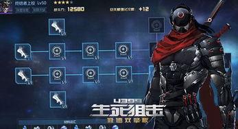 生死狙击24月爆料最新,全新内容与玩法前瞻