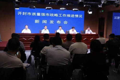 开封永威最新爆料消息新闻,揭秘项目进展与未来规划