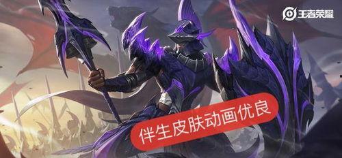 s20赛季最新皮肤爆料,炫彩新装，英雄风采再升级