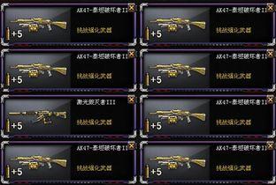 2019cf最新爆料,揭秘全新版本与精彩赛事前瞻