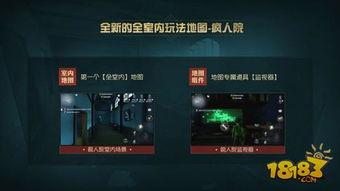 第五人格最新消息爆料返场,神秘角色即将返场，全新爆料引玩家热议！