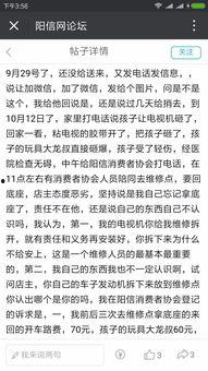 阳信最新爆料视频,事件真相与幕后黑幕大起底