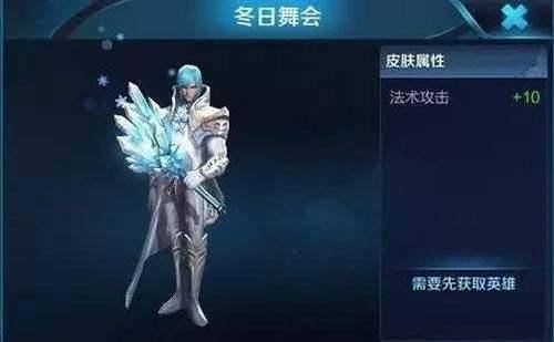 王者正式皮肤爆料最新,新皮肤爆料，神秘英雄即将登场！