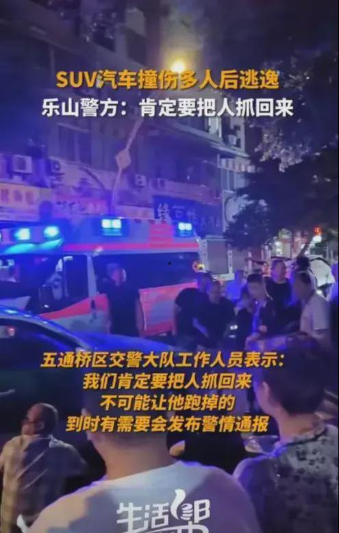 乐山最新爆料事件,揭秘事件背后惊人真相