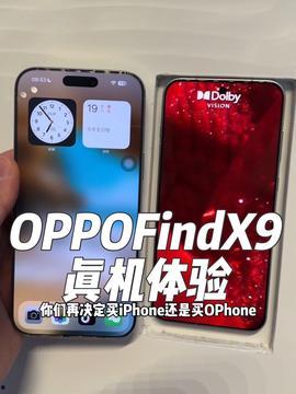 苹果17最新爆料图片,惊艳设计与强大性能首次曝光！