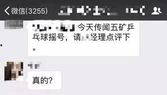 金城爆料最新消息今天,今日热点事件最新进展揭秘！”