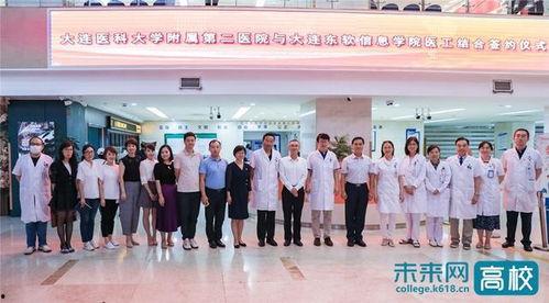 大连二院爆料最新消息