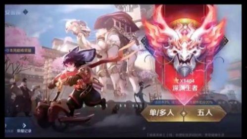 深渊王者新皮肤爆料最新,神秘力量觉醒，暗黑元素全新演绎