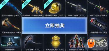 cf活动爆料最新黄金,黄金雨倾盆而下，玩家狂欢盛宴即将开启！