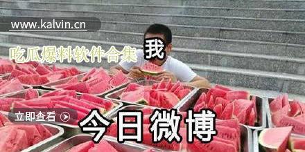 最新热门瓜爆料,神秘事件真相大揭秘！