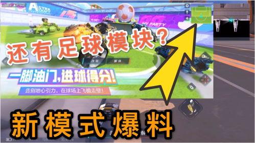 重装上阵最新小爆料,神秘角色登场，战力升级再掀热潮！