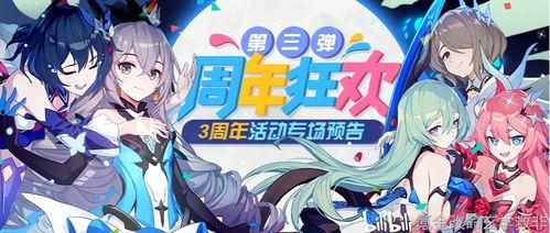 崩坏三最新剧情爆料图鉴,揭秘神秘图鉴背后的惊天秘密！