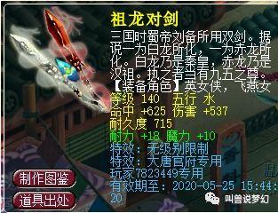 须弥最新周本爆料在哪