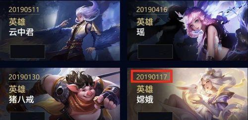 王者源梦皮肤爆料最新,源梦皮肤新爆料，神秘英雄即将亮相！