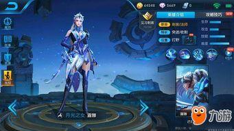 王者内容最新爆料大全下载,最新内容盘点，一网打尽游戏热点