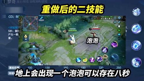 梦奇重做最新爆料,萌宠进化，技能革新，战力再升级！